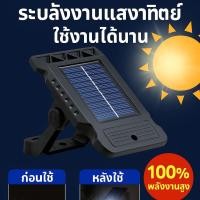 ราคา TH ขายร้อน ไฟสวนพลังงานแสงอาทิตย์สว่างเจิดจ้า แสงสว่าง เป็นมิตรกับสิ่งแวดล้อม เปิดไฟอัตโนมัติ อายุการใช้งานยาวนาน สวิตช์เซ็นเซอร์ควบคุมแสง โคมไฟติดผนังกันน้ำในครัวเรือน ไฟสวนพลังงานแสงอาทิตย์ระเบิด (5