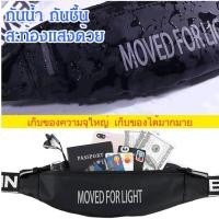 ราคา กระเป๋ากีฬาคาดเอว กระเป๋าคาดเอวใส่โทรศัพท์มือถือแฟชั่นกันน้ําสําหรับทํากิจกรรมกลางแจ้ง (3845970657)