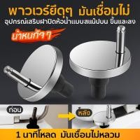 ราคา อันดับ1 ฝาชักโครกอุปกรณ์เสริมสกรูยึดขา QQ อุปกรณ์เสริมฝาครอบขยายทั่วไปสลักเกลียวที่นั่งชักโครกตัวยึด น็อตฝาชักโครกแบบกลม สกรูและน็อตฝาชักโครก กลอนคุณภาพสูง ทนทานและติดตั้งง่าย (40226907888)
