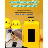 ราคา Smart Chip ยืดอายุ2เท่า รับประกัน1ปี ชาร์จ ซ่อมแบตเตอรี่โทรศัพท์มือถือ ปรับปรุงอายุการใช้งานแบตเตอรี่ เป็นมิตรกับสิ่งแวดล้อม อุปกรณ์ซ่อมแบทมือถือ เครื่องมือชาร์จอัจฉริยะ สำหรับiPhone Samsung Android (