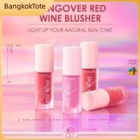 ราคา จัดส่งในพื้นที่ สต๊อกในพื้นที่ Focallure Red Wine Liquid Blush 4 เฉดสี ประกายแวววาวเป็นธรรมชาติ บลัชออนติดทนนานสำหรับการแต่งหน้าประจำวันอย่างสดชื่น (57451754987)