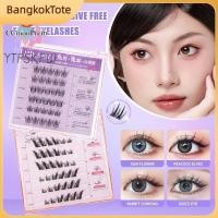 ราคา จัดส่งในพื้นที่ ปราศจากกาว ขนตาปลอมแบบช่อเดียวธรรมชาติปราศจากกาว สไตล์ไอดอลเกาหลี มังงะ บาร์บี้ ขนตาปลอมแบบมีกาวในตัว (51252567712)