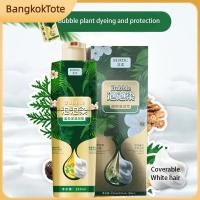 ราคา จัดส่งในพื้นที่ แชมพูเปลี่ยนสีผมสมุนไพร สีน้ำตาลดำ ไม่ระคายเคือง สำหรับผู้ชายและผู้หญิง (55651760555)