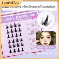 ราคา จัดส่งในพื้นที่ ขนตาปลอม ELF 10 แถวลายดอกทานตะวันแมวแบบไม่มีกาวคุณภาพสูง ขนตาปลอมแบบการ์ตูนที่ม้วนงอตามธรรมชาติ ขนตาปลอมแบบติดด้วยตนเอง (55052516184)