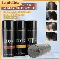 ราคา จัดส่งในพื้นที่ ผงไฟเบอร์เพิ่มผมแบบมืออาชีพ 27 5 กรัม ผงเปลี่ยนสีผมธรรมชาติสำหรับสร้างแนวผมใหม่ ปิดผมบาง หลายสี (51001536962)