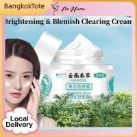 ราคา จัดส่งในพื้นที่ จัดส่งในพื้นที่ ครีมบำรุงผิวหน้าสารสกัดจากสมุนไพรธรรมชาติจากยูนนาน ต่อต้านริ้วรอย เพิ่มความชุ่มชื้น บำรุง ลดฝ้า กระ ดูแลผิวหน้า (49401464027)