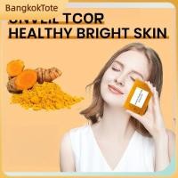 ราคา จัดส่งในพื้นที่ สบู่ขมิ้นโคจิกแอซิดปรับผิวกระจ่างใส ควบคุมความมัน สบู่อาบน้ำทำความสะอาดผิวบอบบางอย่างอ่อนโยน (48952536739)