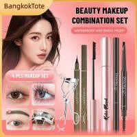 ราคา จัดส่งในพื้นที่ ชุดแต่งหน้า 4 ชิ้น ดินสอเขียนขอบตา ดินสอเขียนคิ้ว ที่ดัดขนตา กันน้ำ กันเหงื่อ ติดทนนาน (56102572222)