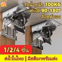ราคา บานพับเหล็กล็อคขาโต๊ะ พับได้ 90 180 รับน้ำหนัก 100KG แข็งแรงทนทาน มีให้เลือก 1 2 4 ชิ้น (41371839939)