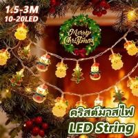 ราคา ไฟประดับ ไฟคริสต์มาส LED ปาร์ตี้ ตกแต่งห้อง ไฟใส่ถ่าน ไฟนางฟ้า คริสต์มาส รูปซานตาคลอส สตริงแสงตกแต่งคริสต์มาส ซานตาคลอส (50402247330)
