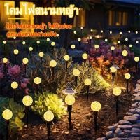ราคา ไฟโซล่าเซลล์ ไฟปักสนาม โคมไฟตกแต่งสนามหญ้า ฝังพื้นไฟโซล่าเซลล์ ไฟสวน ตกแต่งสวนกลางแจ้ง กันน้ำ โคมไฟตกแต่งคริสต์มาส (46452291412)