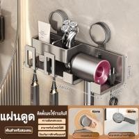 ราคา ชั้นวางของติดผนัง ถ้วยดูดแบบกด ไม่ต้องเจาะวัสดุ ชั้นวางของในห้องน้ํา ชั้นวางของอเนกประสงค์ ตะกร้าเหล็ก ประหยัดพื้นที่ (44322841586)