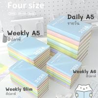 ราคา สมุดแพลนเนอร์ 2026 Planwith รายสัปดาห์ รายวัน Weekly Daily Planner Diary ปฏิทิน 2569 ไดอารี่ (21995130863)