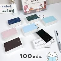 ราคา สมุดจดศัพท์ Minimal 100 แผ่น เล่มใหญ่ เต็มมือ Wordbook Flash Card Vocabulary mimisplan (1477132662)