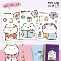 ราคา สติกเกอร์ Mimi Study ติดปก สมุด สติ๊กเกอร์ แต่งแพลนเนอร์ Decorative Planner Stickers mimisplan (16038656656)