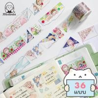 ราคา เทปตกแต่ง Molinta Life แบบแบ่งขาย Masking Tape MT DIY Washi เทปวาชิ เทปกาว mimisplan (14315976311)