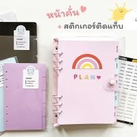 ราคา ที่คั่นแพลนเนอร์ Candy สติกเกอร์ติดแท็บ Planner Dividers Tab Refill Tab Label Sticker Index ดัชนี A6 A5 mimisplan (13202956252)