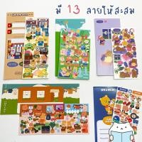 ราคา สติกเกอร์ Khakiz Bear นำเข้าจากเกาหลี แต่งแพลนเนอร์ DIY Sticker Stickers Sheet สติ๊กเกอร์ ไดคัท mimisplan (14015366985)