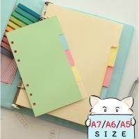 ราคา ที่คั่นแพลนเนอร์ COLORFUL แบ่ง 5 หมวดหมู่ Planner Dividers Tab Refill Divider Index ดัชนี A7 A6 A5 mimisplan (1173933363)