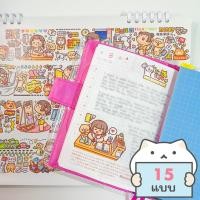 ราคา เทปตกแต่ง Duga ม้วนใหญ่ ลายเยอะ Big Masking Tape MT DIY Washi เทปวาชิ เทปกาว mimisplan (9811664279)