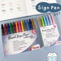 ราคา ปากกาพู่กัน Pentel Sign Pen Set 6 12 ด้าม Fude Touch Brush หัวบรัช บูโจ Calligraphy Bullet Journal Bujo Pen mimisplan (21960181987)