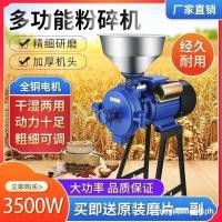 ราคา เครื่องบดข้าวโพดในครัวเรือนไฟฟ้า220โวลต์เครื่องอนุภาคอาหารเครื่องบดเครื่องบดการเพาะพันธุ์สัตว์ขนาดเล็ก (52301452474)