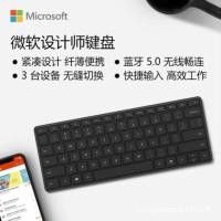 ราคา Microsoft Fashion Designer คีย์บอร์ดบลูทูธไร้สาย 3 ฟิล์มคอมพิวเตอร์ iPad Office Multi Device Link Thin Portable (50401457467)