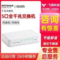 ราคา Netgear Netgear Netgear Switch 5 Port GS205 V2 Small Office Home Network Splitter 8 Port GS208 (24247529006)