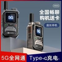 ราคา 2025 สไตล์ใหม่ MOTO Walkie Talkie Talkie ซื้อหนึ่งแถมหนึ่งฟรี National 5000 Kilometers มือถือ Professional Outdoor Hotel Fleet (53200728054)