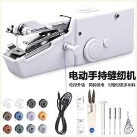 ราคา เยอรมันนําเข้าครัวเรือนมือถือจักรเย็บผ้าไฟฟ้ามัลติฟังก์ชั่แบบพกพามินิขนาดเล็กที่เรียบง่ายหนาจักรเย็บผ้า ทําเอง ทําด้วยมือ (41969467023)