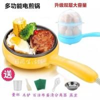 ราคา พร้อมสต็อก กระทะไฟฟ้าอเนกประสงค์ เครื่องนึ่งไข่สองชั้น หม้อหุงไข่ กระทะไม่ติด หม้อทอดไฟฟ้าแบบเสียบปลั๊ก จัดส่งชิ้นเดียว Premium Multi Function Electric F (41371827449)