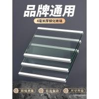 ราคา ตู้เย็นพาร์ทิชันกระจกกระจกนิรภัย Divider ชั้นวางตู้เย็นตู้แช่แข็งชั้นเก็บ Haier Universal1344 (29691656823)