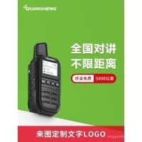 ราคา Quansheng IP Q9 National Walkie Talkie 5 000 Kilometers 4G ชายสุทธิกลางแจ้งระยะไกลพิเศษการ์ดมือถือ Walkie Talkie (51100727997)