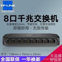 ราคา Tp link 8 Port Gigabit Switch 5 Port lan Home Desktop Stable 1 000M High Speed Network Cable Splitter Monitoring Enterprise Office Househ Hub Switch SG1008U (44475004862)