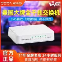 ราคา Netgear Netgear Netgear Switch 5 Port GS205 V2 Optical Fiber Router Network Converter 8 Port GS208 (44425016260)