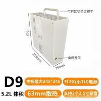 ราคา ทําธรรมดา D9Metal MATX Mini itx แชสซี A4Nuclear Display Mini Case Small1U แบบพกพาแหล่งจ่ายไฟกรณี (44119462825)