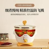 ราคา เต๋อหลาง แก้วสุขภาพหม้อหุงช้าแก้วในครัวเรือนหม้อซุปอัตโนมัติหม้อกันน้ําหม้อหุงช้าความจุขนาดใหญ่หม้อหุงช้า (43369352276)