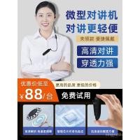 ราคา Jielisten Mini Walkie Talkie Talkie โทรศัพท์ขนาดเล็กขนาดเล็กมินิ In Ear โรงแรมรับประทานอาหารร้านเสริมสวย Hand Station Walkie (41726086833)