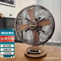ราคา Kaiyang SUNKO พัดลมตั้งโต๊ะโบราณ Household8 นิ้วหัวสั่นขนาดเล็กเดสก์ท็อปร้านอาหาร Retro โลหะโต๊ะทํางานแผงพื้นผิวพัดลมไฟฟ้าพัดลมแบบพกพา 8 นิ้วพัดลมตั้งโต๊ะพัดลมตั้งโต๊ะขนาดเล็กห้องนั่งเล่น (41519465545