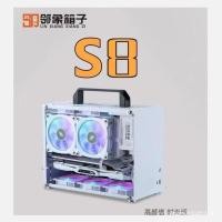 ราคา Neighbor Elephant S8Portable Portable matx itx Mini Case240Water Cooling Large Power Supply Portable Case s9 (29341653696)