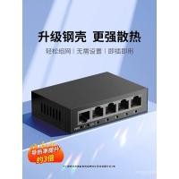 ราคา Xianfei Switch 5 Port 8 Port 16 Port 24 Port 100 Mega Gigabit Router Network Cable Splitter Multi Interface One to Four Simultane (41725004970)