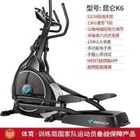 ราคา เครื่องวัดการออกกำลังกายรูปไข่ Merrick และ Taijia Space Walker เหมาะสำหรับฟิตเนสและกีฬา (57800167225)