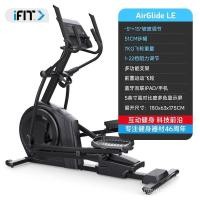 ราคา American ICON ICON Oval Machine Home Gym Silent Oval Machine Space Walker 89824 (57050167202)