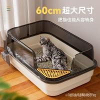 ราคา กระบะทรายแมว ขนาดใหญ่พิเศษ Splash Proof Cat Toilet Semi Enclosed Litter Box Small Kitten Full Enclosed Extra Large (56201462342)