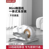 ราคา เครื่องปีนเขารูปไข่ สำหรับออกกำลังกายที่บ้าน ลดน้ำหนักและสร้างกล้ามเนื้อด้วยสเต็ปเปอร์ (52050162487)