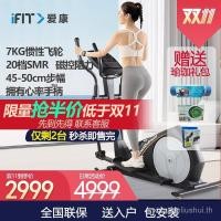 ราคา NordicTrack เครื่องออกกำลังกายรูปไข่ E400 Silent Space Walker เพิ่มประสิทธิภาพการเผาผลาญและลดน้ำหนัก (49700177515)