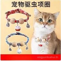 ราคา ปลอกคอแมวหมัด Anti Flea Anti Lice สัตว์เลี้ยงยุงปลอกคอสุนัขคอคอกระดิ่งแมวผ้าพันคอตกแต่ง (44019458730)