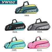 ราคา กระเป๋าแบดมินตันไหล่เดี่ยว สำหรับใส่มือถือและไม้เทนนิส พกพาสะดวก (43719458770)