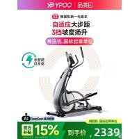 ราคา Easy Run Space Walker E2 เครื่องออกกำลังกายรูปไข่นำมาซึ่งความสะดวกสบายในการฝึกฝนที่บ้านด้วยขนาดกะทัดรัดและเสียงการทำงานที่เงียบสงบ (42025803260)