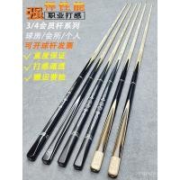 ราคา ดีแอลพี คิวหัวเล็ก สไตล์จีน สำหรับบิลเลียดและสนุ๊กเกอร์ (40072676771)